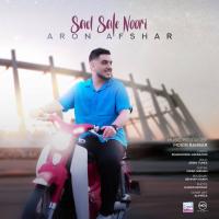 Aron Afshar Sad Sale Noori