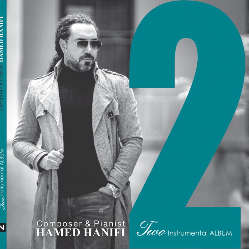 Hamed Hanifi 2