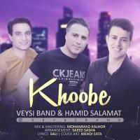 Veysi Band Khoobe (Ft Hamid Salamat)