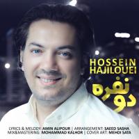 Hossein Hajilouei Do Nafare
