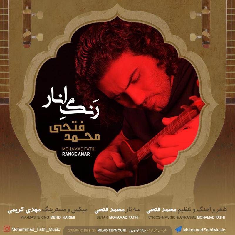 Mohamad Fathi Range Anar