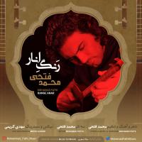 Mohamad Fathi Range Anar