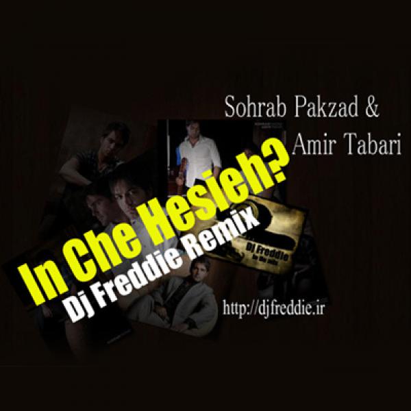 Sohrab Pakzad In Che Hesieh (DJ Freddie Remix)