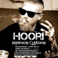 Hamoon Qaroon Hoori