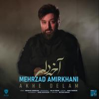 Mehrzad AmirKhani Akhe Delam