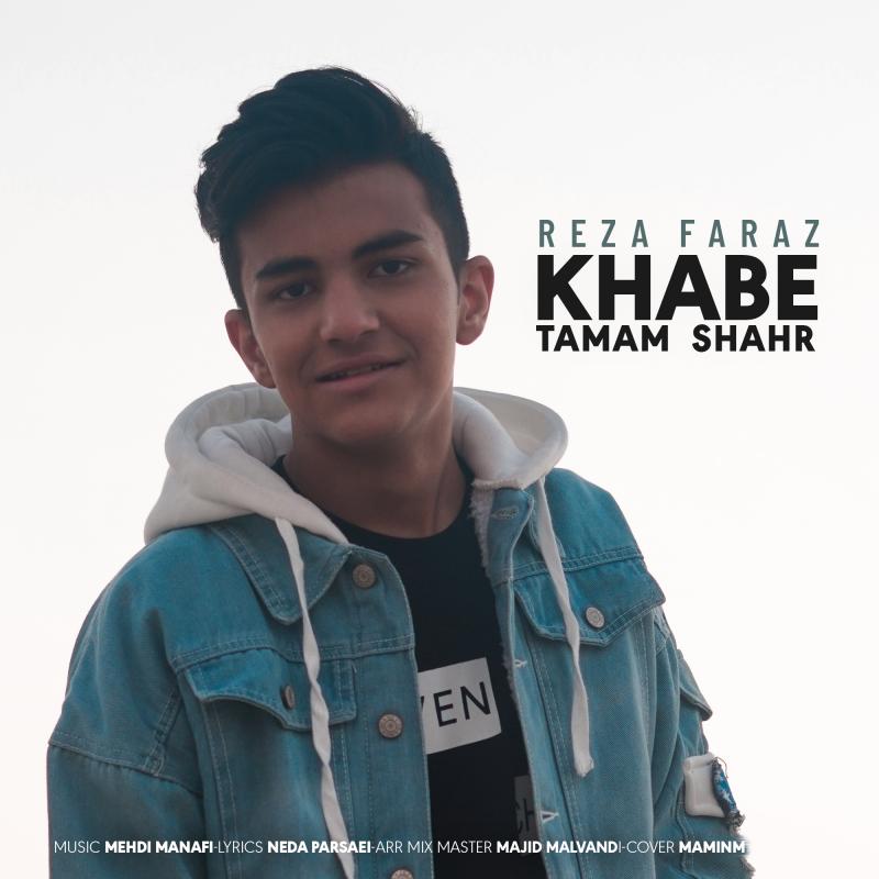 Reza Faraz Khabe Tamame Shahr