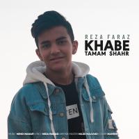 Reza Faraz Khabe Tamame Shahr