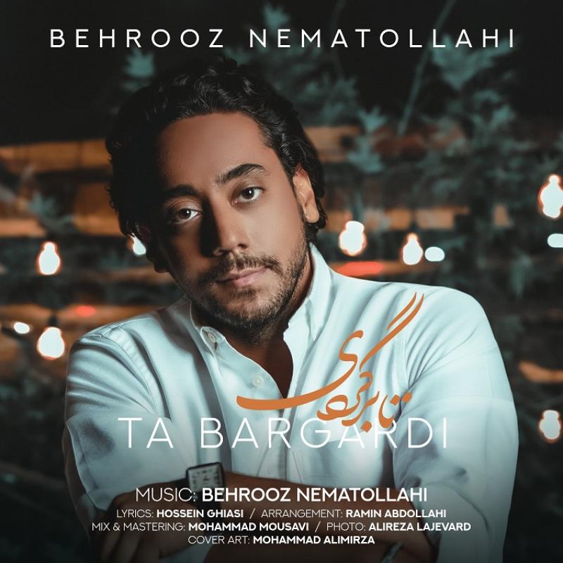 Behrooz Nematollahi