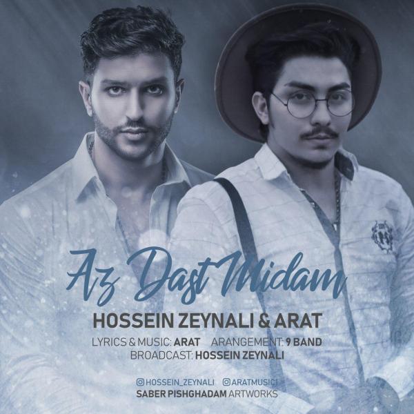 Hossein Zeynali & Arat Az Dast Midam