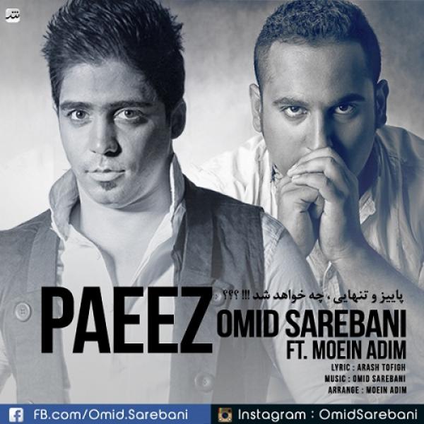 Omid Sarebani Paeiz (Ft Moein Adim)