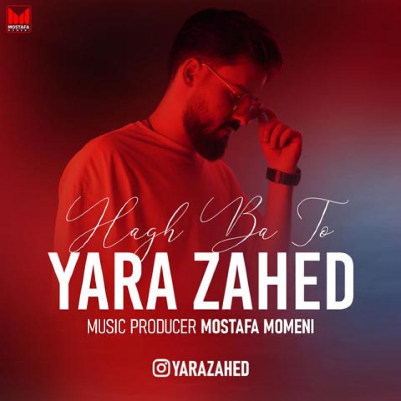 Yara Zahed Hagh Ba To