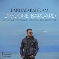 Farhad Bahrami Divoone Bargard