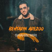 Shahin Miri Behtarin Arezoo