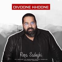 Reza Sadeghi Divoone Khoone