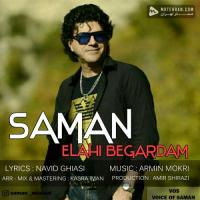 Saman Elahi Begardam