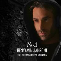 Benyamin Jahromi Number One
