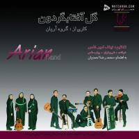 Arian Band Gharibeh