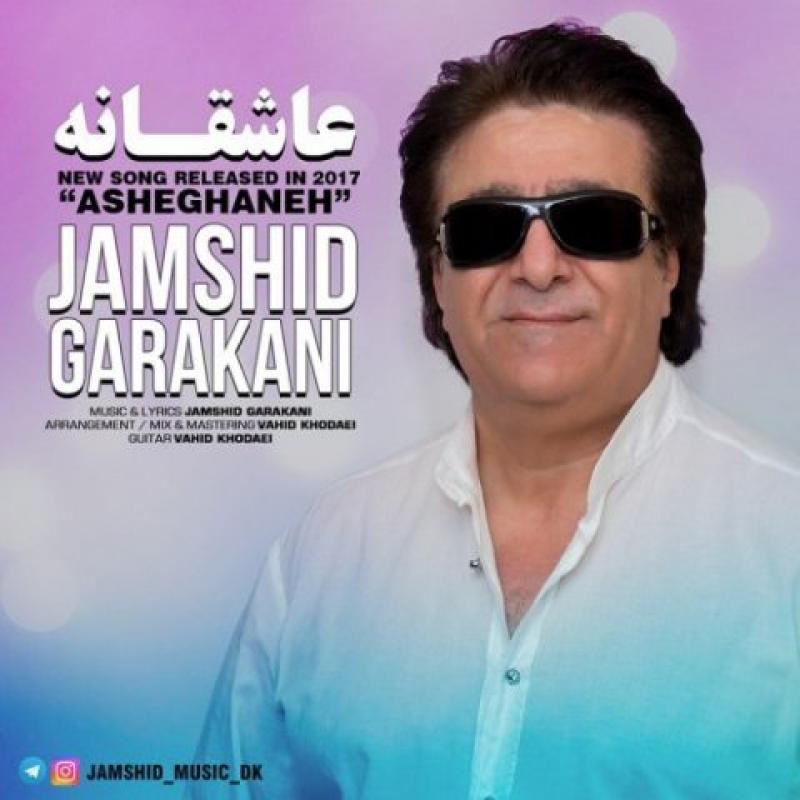 Jamshid Garakani Asheghaneh