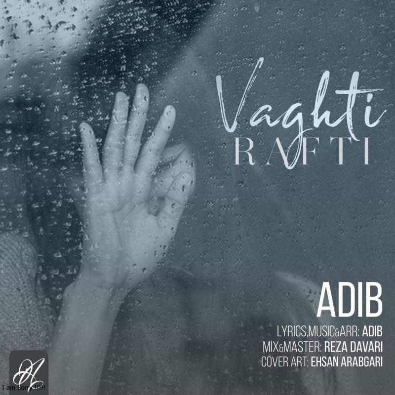 Adib Vaghti Rafti