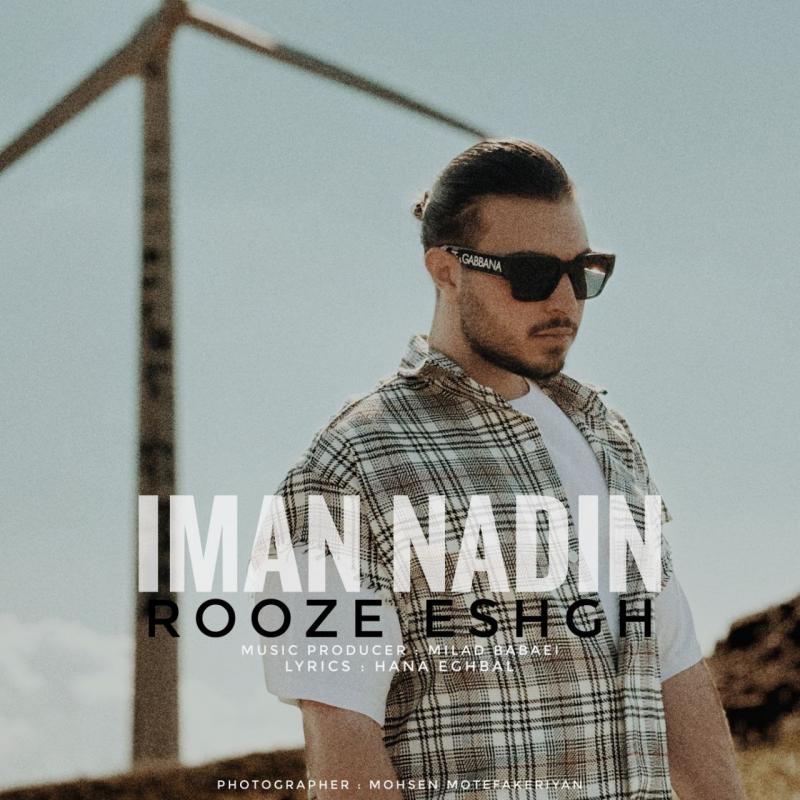 Iman Nadin Rooze Eshgh