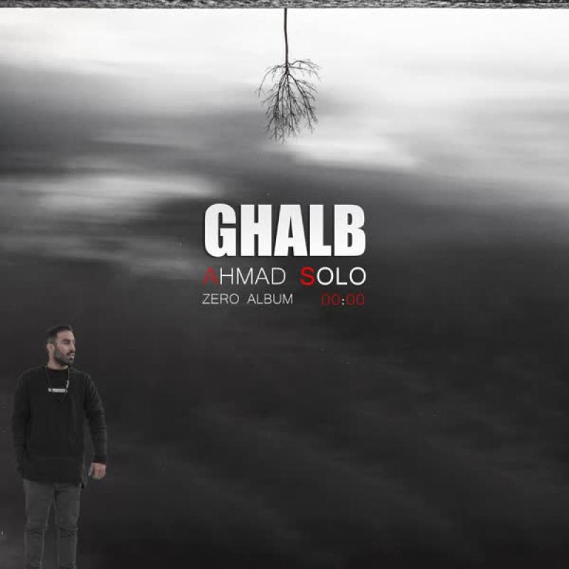 Ahmad Solo Ghalb