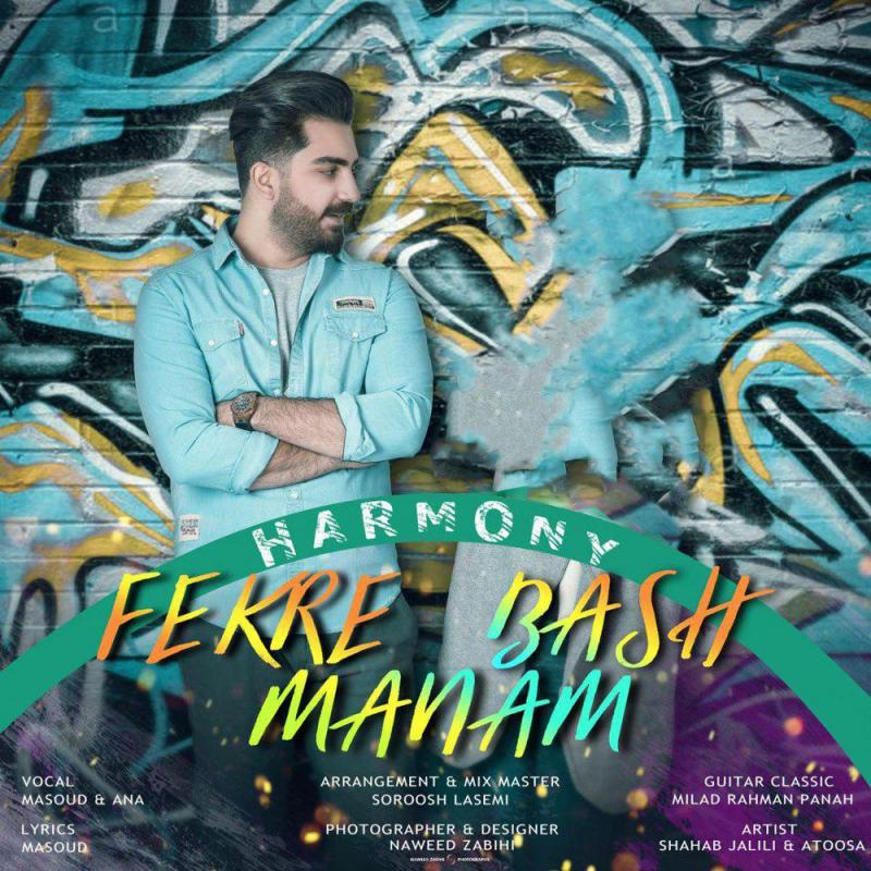 Harmony Fekre Manam Bash