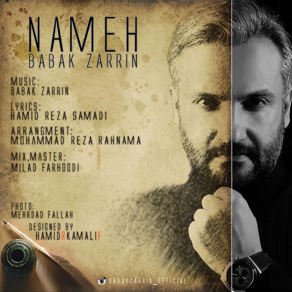 Babak Zarrin Nameh