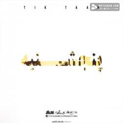 Tik Taak 5shanbe