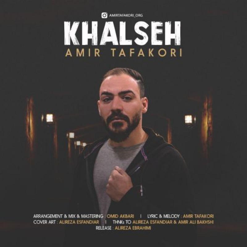 Amir Tafakori Khalseh