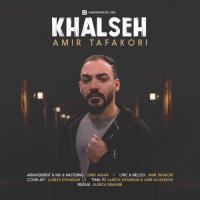 Amir Tafakori Khalseh