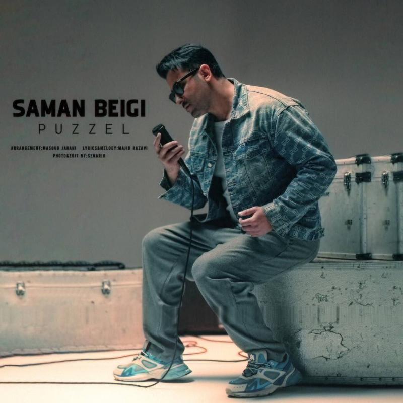 Saman Beigi Puzzle