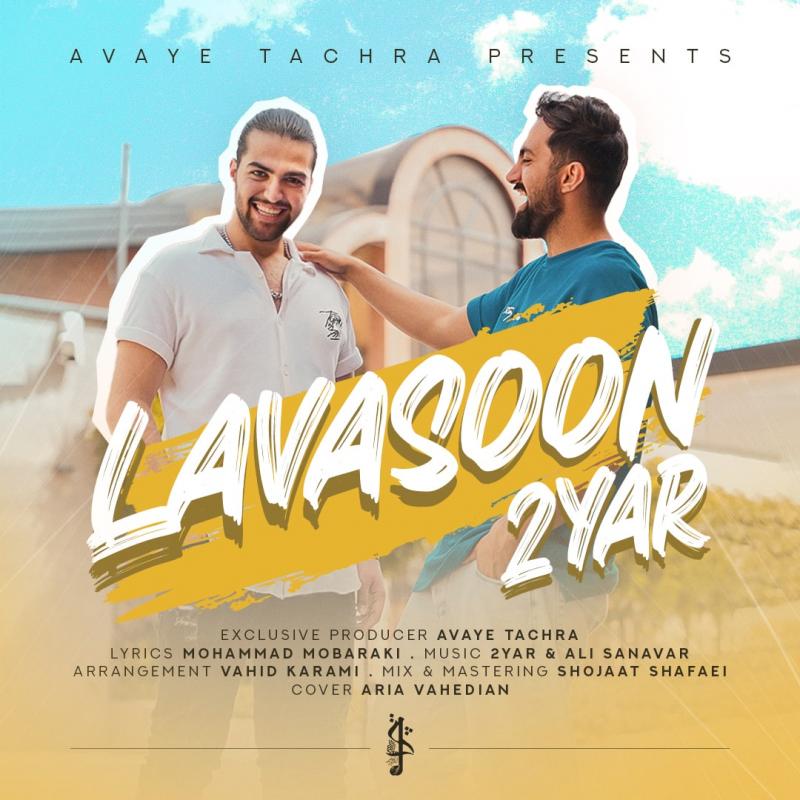 2Yar Lavasoon