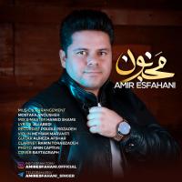 Amir Esfahani Majnoon