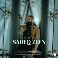 Sadeq Zeyn Davat