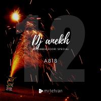 DJ Anekh A818 (4Shanbe Soori Special)