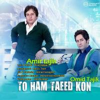 Omid Tajik & Amir Tajik To Ham Taeed Kon