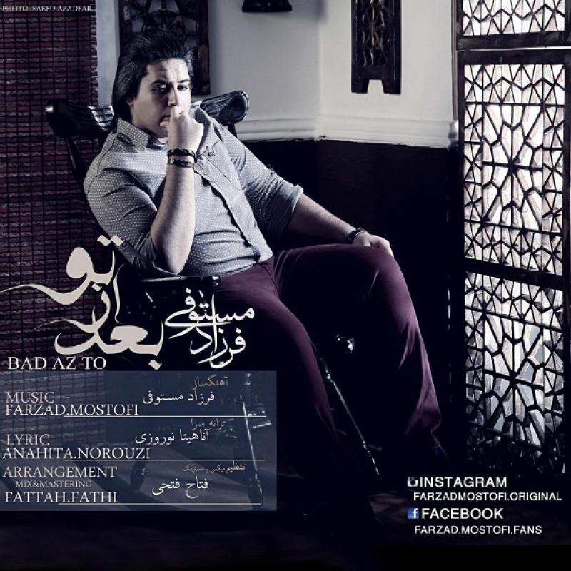 Farzad Mostofi Bad Az To