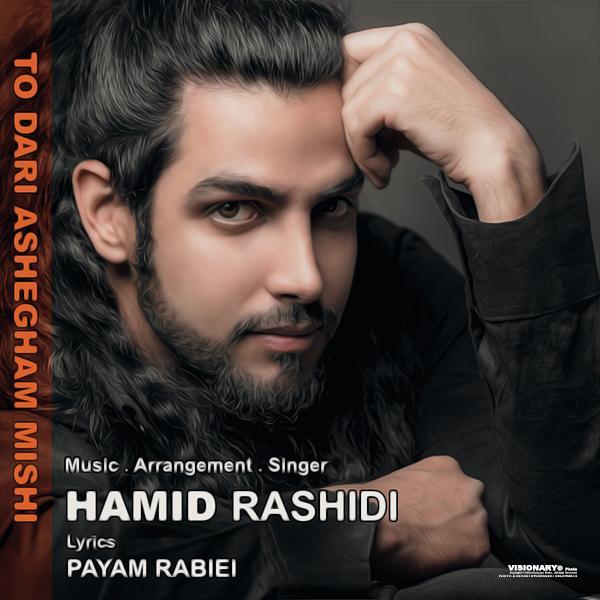 Hamid Rashidi To Dari Ashegham Mishi