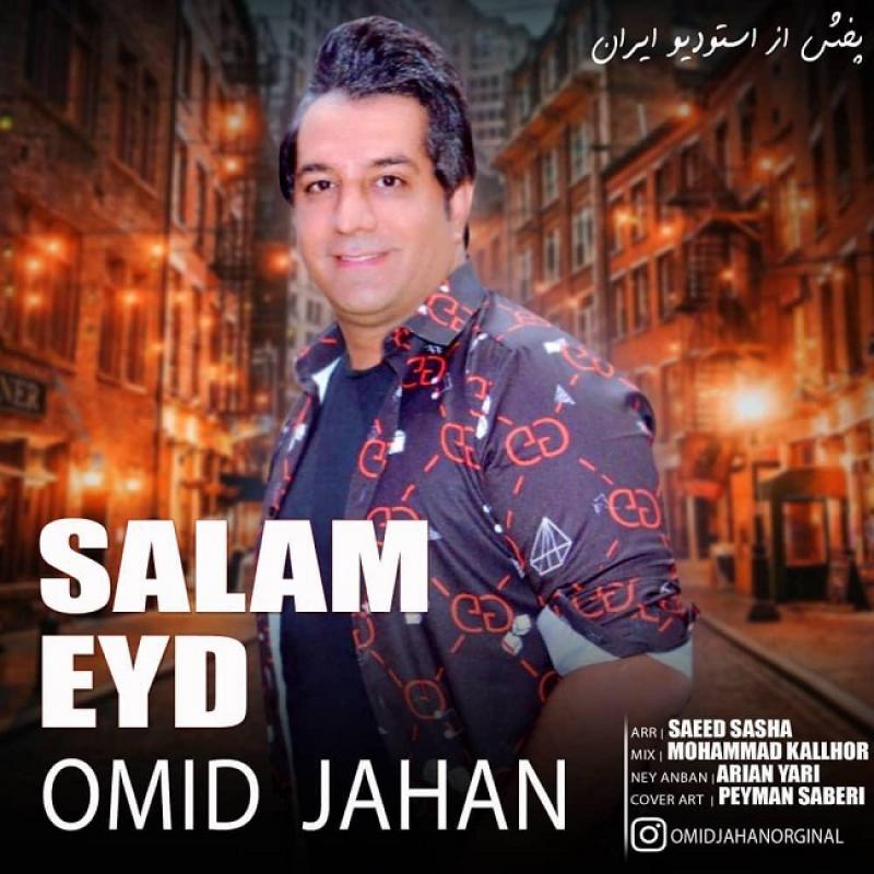 Omid Jahan Salam Eyd