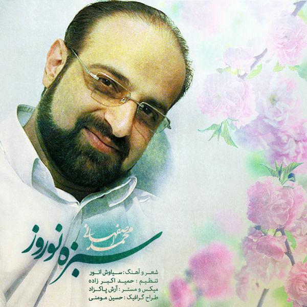 Mohammad Esfahani Sabzeye Norooz