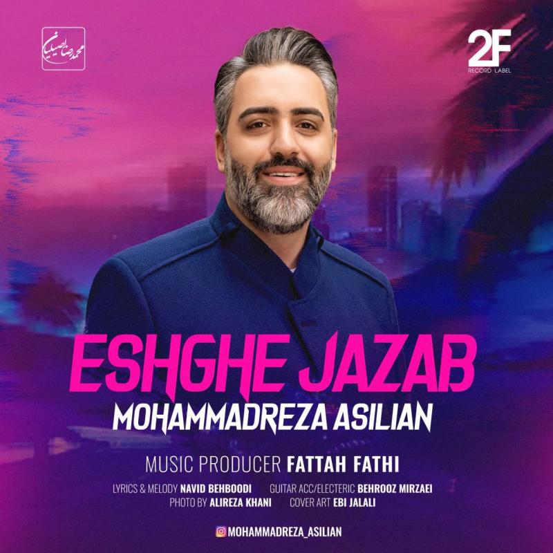 Mohammadreza Asilian Eshghe Jazab