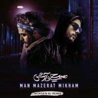 Mohsen Bj Man Mazerat Mikham (Remix)