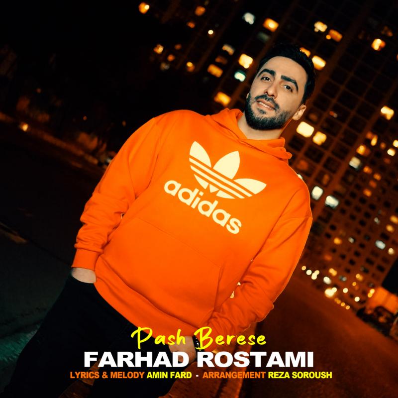 Farhad Rostami Pash Berese