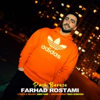 Farhad Rostami Pash Berese