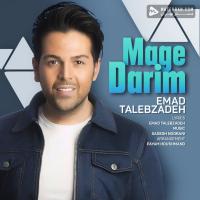 Emad Talebzadeh Mage Darim