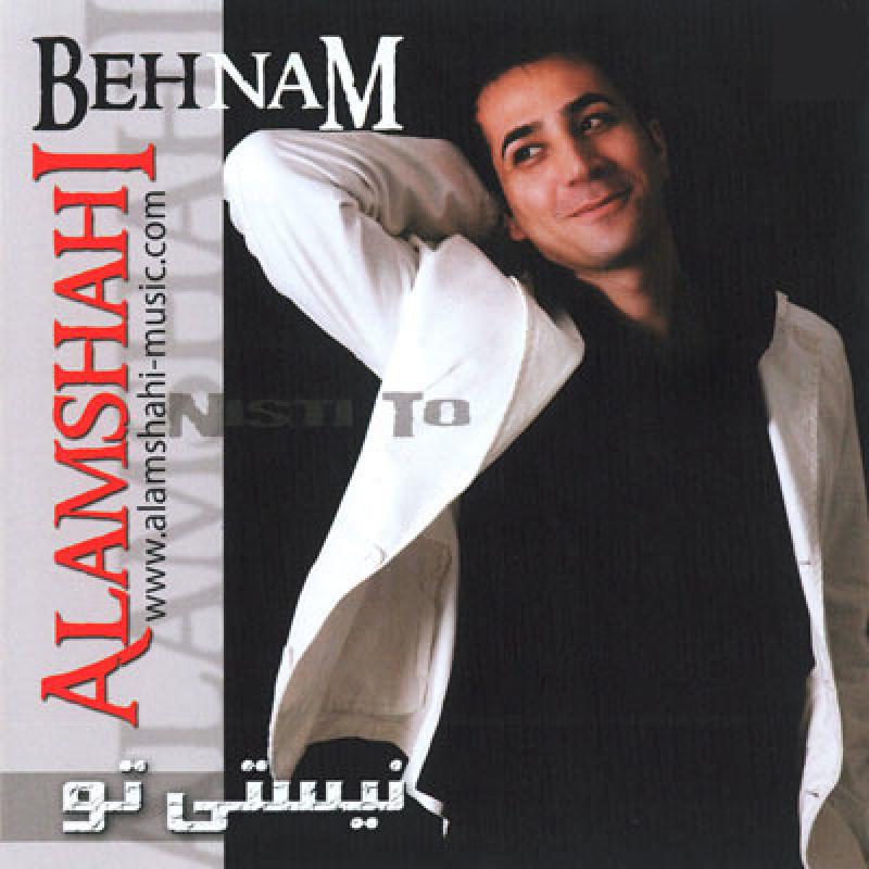 Behnam Alamshahi To Nabodi