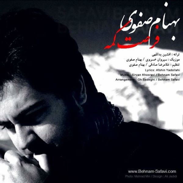 Behnam Safavi Forsat Kame