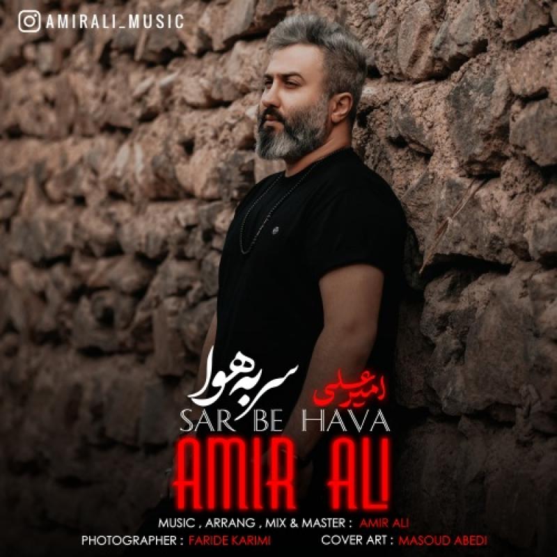 Amir Ali
