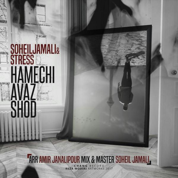 Soheil Jamali & Stress Hamechi Avaz  Shod