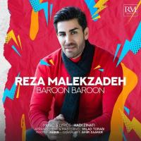 Reza Malekzadeh Baroon Baroon